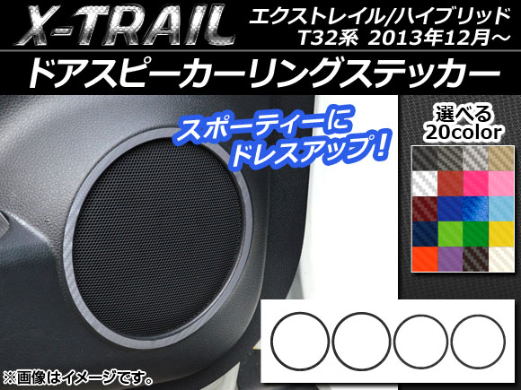 ɥԡ󥰥ƥå ܥĴ ˥å ȥ쥤/ϥ֥å T32 2013ǯ12 ٤20顼 1å(4) AP-CF331