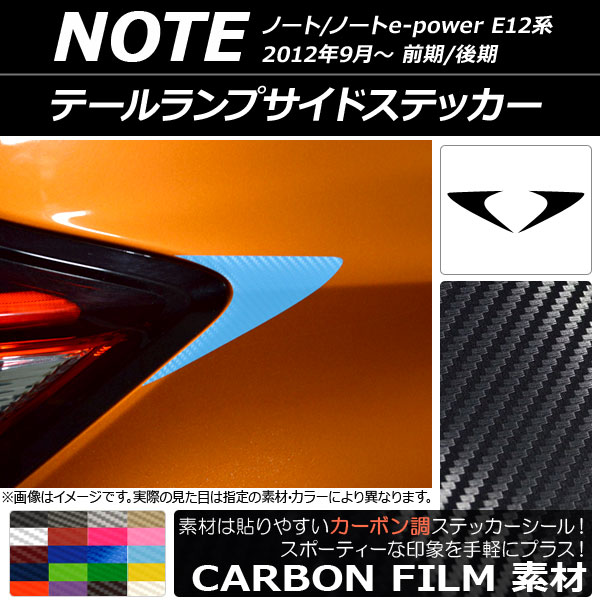 ơץɥƥå ܥĴ ˥å Ρ/Ρe-power E12 / 2012ǯ09 ٤20顼 1å(2) AP-CF3323