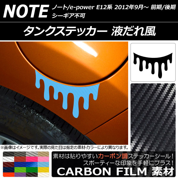 󥯥ƥå ܥĴ դ ˥å Ρ/Ρe-power E12 / Բ 2012ǯ09 ٤20顼 AP-CF3324
