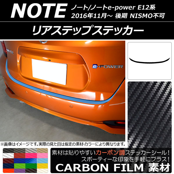 AP ꥢƥåץƥå ܥĴ ˥å Ρ/Ρe-power E12  NISMOԲ 2016ǯ11 ٤20顼 AP-CF3325