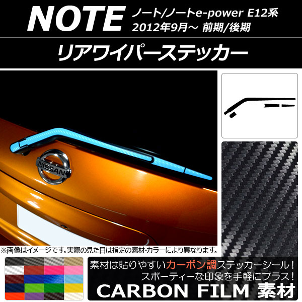 AP ꥢ磻ѡƥå ܥĴ ˥å Ρ/Ρe-power E12 / 2012ǯ09 ٤20顼 AP-CF3326