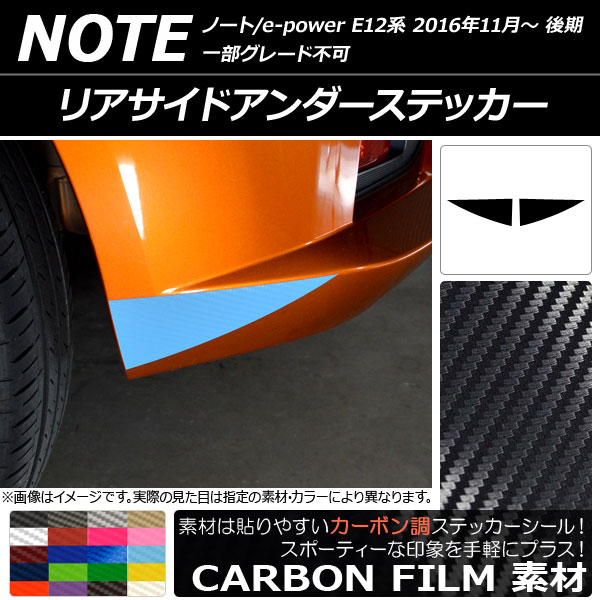 ꥢɥƥå ܥĴ ˥å Ρ/Ρe-power E12  2016ǯ11 ٤20顼 1å(2) AP-CF3327