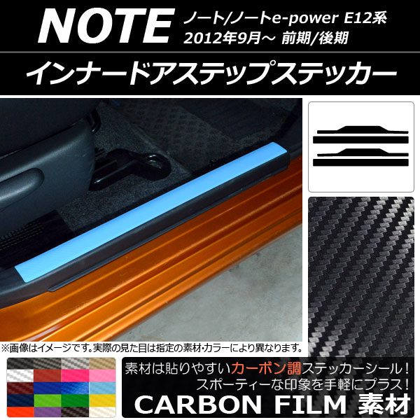 AP ʡɥƥåץƥå ܥĴ ˥å Ρ/Ρe-power E12 / 2012ǯ09 ٤20顼 AP-CF3330 1å(4)
