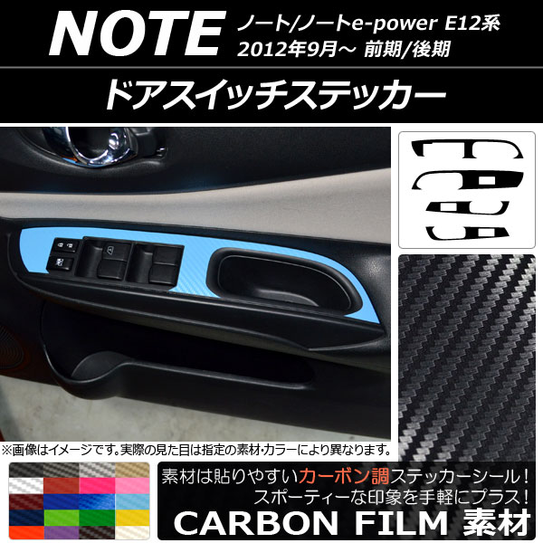 AP ɥåƥå ܥĴ ˥å Ρ/Ρe-power E12 / 2012ǯ09 ٤20顼 AP-CF3332 1å(4)