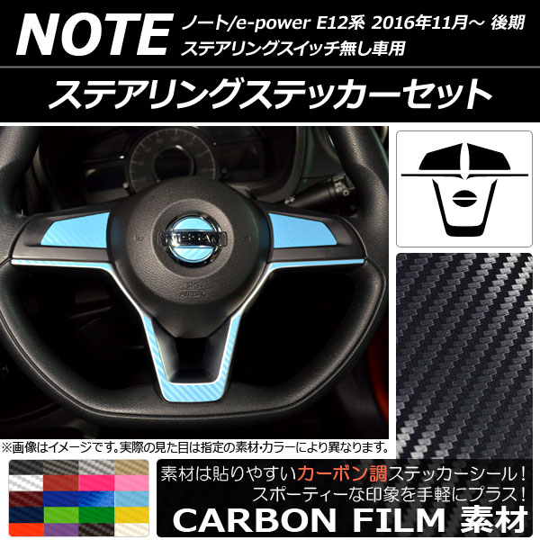 ƥ󥰥ƥåå ܥĴ ˥å Ρ/Ρe-power E12  ƥ󥰥å̵ 2016ǯ11 ٤20顼 AP-CF3334