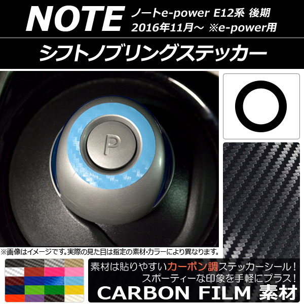 եȥΥ֥󥰥ƥå ܥĴ ˥å Ρe-power E12  e-power 2016ǯ11 ٤20顼 AP-CF3335