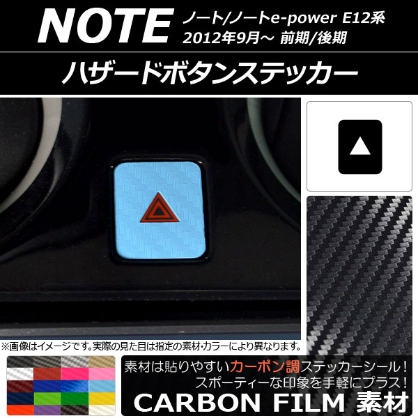 ϥɥܥ󥹥ƥå ܥĴ ˥å Ρ/Ρe-power E12 / 2012ǯ09 ٤20顼 AP-CF3336