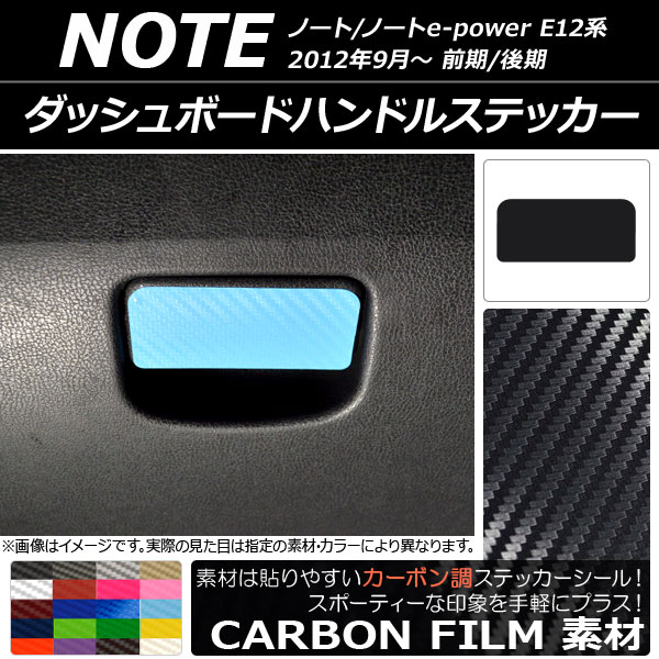 åܡɥϥɥ륹ƥå ܥĴ ˥å Ρ/Ρe-power E12 / 2012ǯ09 ٤20顼 AP-CF3337