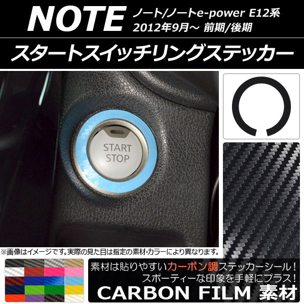 ȥå󥰥ƥå ܥĴ ˥å Ρ/Ρe-power E12 / 2012ǯ09 ٤20顼 AP-CF3338