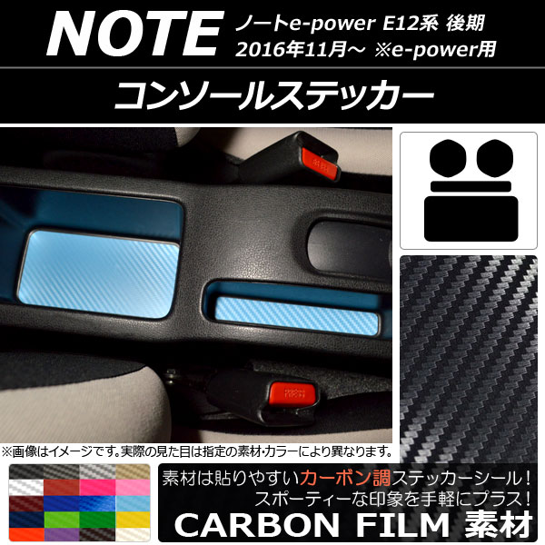 󥽡륹ƥå ܥĴ ˥å Ρe-power E12  e-power 2016ǯ11 ٤20顼 1å(4) AP-CF3339