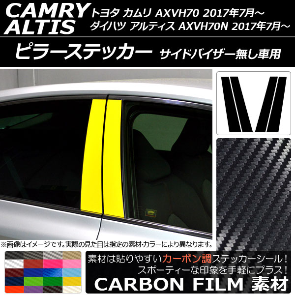 AP ԥ顼ƥå ܥĴ ȥ西/ϥ /ƥ XV70 ɥХ̵ 2017ǯ07 ٤20顼 AP-CF3341 1å(4)