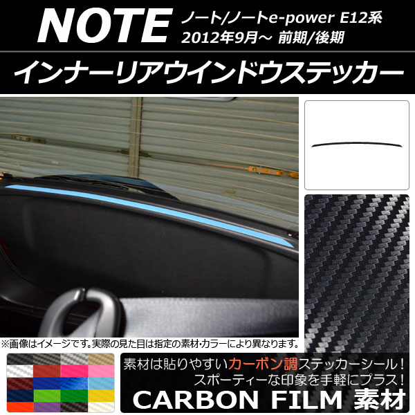 AP ʡꥢɥƥå ܥĴ ˥å Ρ/Ρe-power E12 / 2012ǯ09 ٤20顼 AP-CF3345