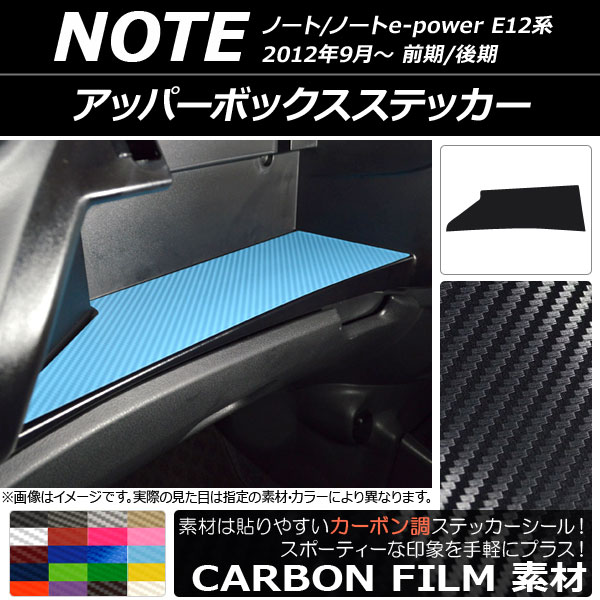 AP åѡܥåƥå ܥĴ ˥å Ρ/Ρe-power E12 / 2012ǯ09 ٤20顼 AP-CF3348
