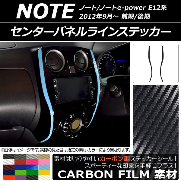 AP 󥿡ѥͥ饤󥹥ƥå ܥĴ ˥å Ρ/Ρe-power E12 / 2012ǯ09 ٤20顼 AP-CF3349 1å(2)