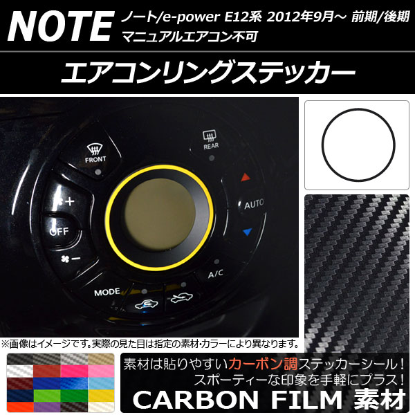 󥰥ƥå ܥĴ ˥å Ρ/Ρe-power E12 / ޥ˥奢륨Բ 2012ǯ09 ٤20顼 AP-CF3350