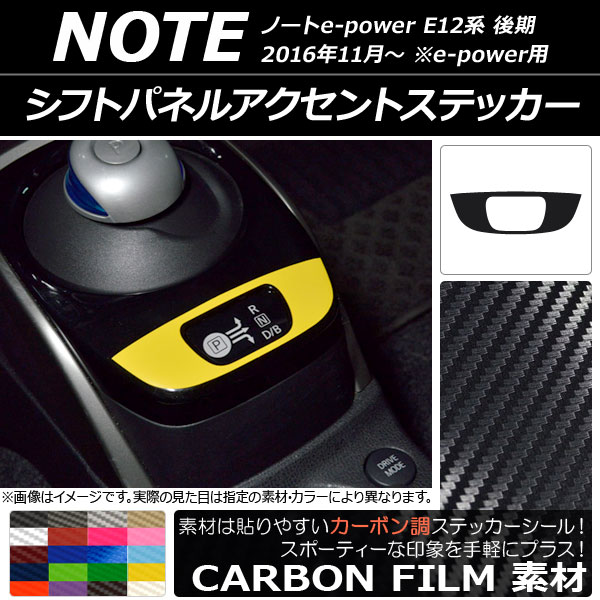 եȥѥͥ륢ȥƥå ܥĴ ˥å Ρe-power E12  e-power 2016ǯ11 ٤20顼 AP-CF3351