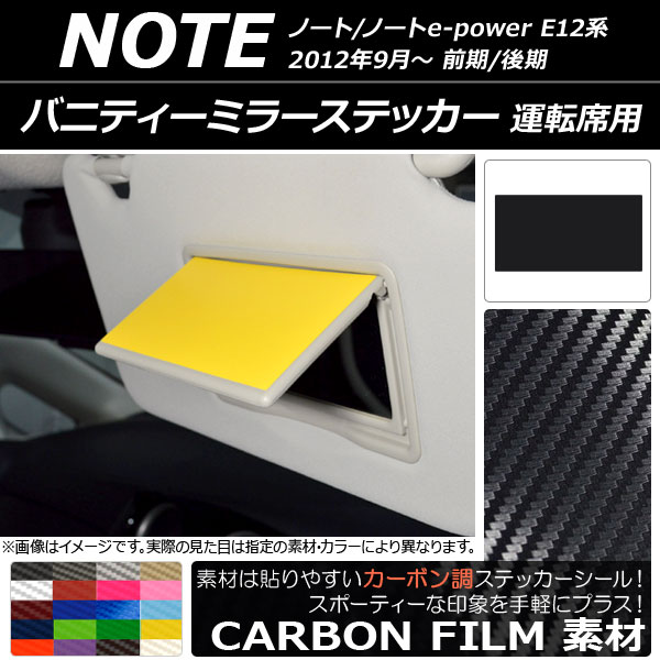 Х˥ƥߥ顼ƥå ܥĴ ž ˥å Ρ/Ρe-power E12 / 2012ǯ09 ٤20顼 AP-CF3353