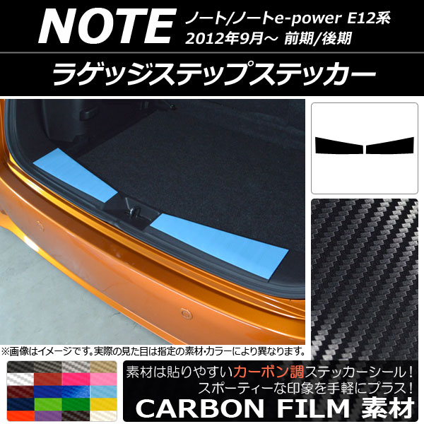 饲åƥåץƥå ܥĴ ˥å Ρ/Ρe-power E12 / 2012ǯ09 ٤20顼 1å(2) AP-CF3355