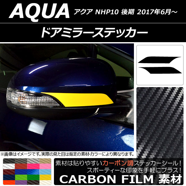 ɥߥ顼ƥå ܥĴ ȥ西  NHP10  2017ǯ06 ٤20顼 1å(2) AP-CF3359