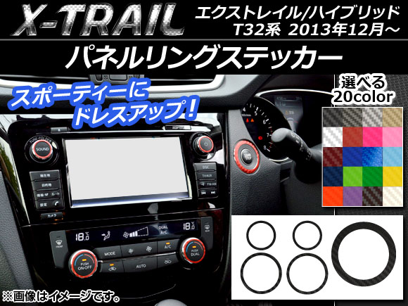 ѥͥ󥰥ƥå ܥĴ ˥å ȥ쥤/ϥ֥å T32 2013ǯ12 ٤20顼 1å(5) AP-CF336