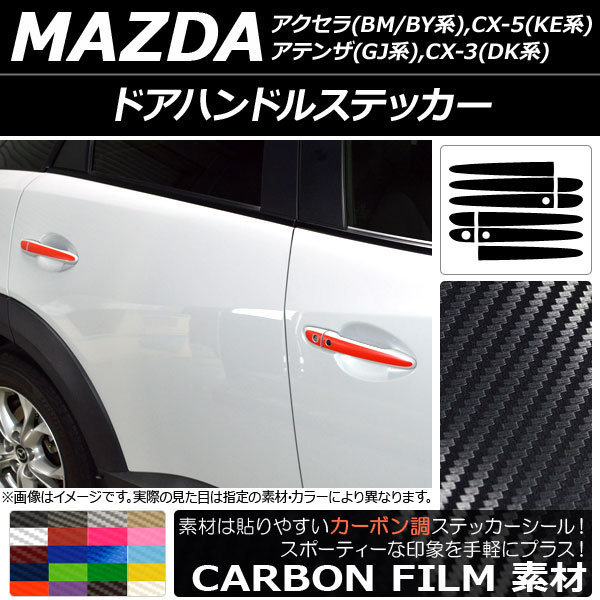 ɥϥɥ륹ƥå ܥĴ ޥĥ CX-5//ƥ/CX-3 ٤20顼 AP-CF3370