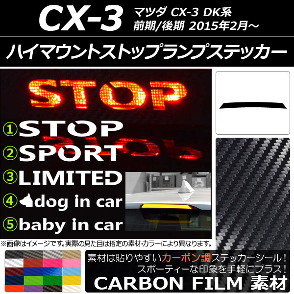 ϥޥȥȥåץץƥå ܥĴ ޥĥ CX-3 DK / 2015ǯ02 ٤20顼 ץ롼1 AP-CF3372
