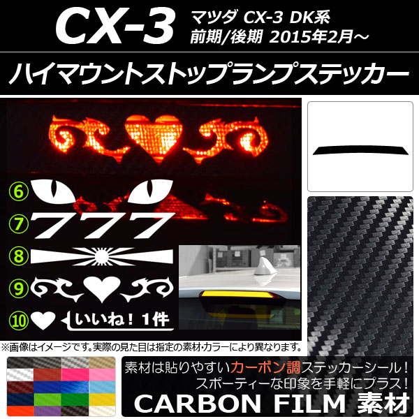 ϥޥȥȥåץץƥå ܥĴ ޥĥ CX-3 DK / 2015ǯ02 ٤20顼 ץ롼2 AP-CF3372