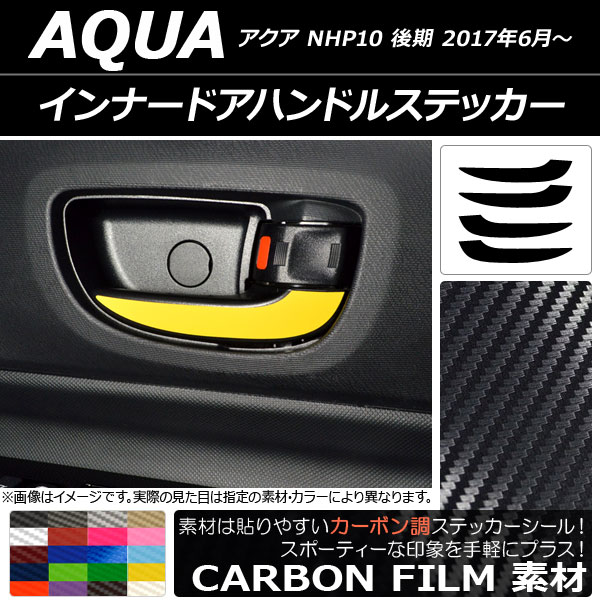 ʡɥϥɥ륹ƥå ܥĴ ȥ西  NHP10  2017ǯ06 ٤20顼 1å(4) AP-CF3390