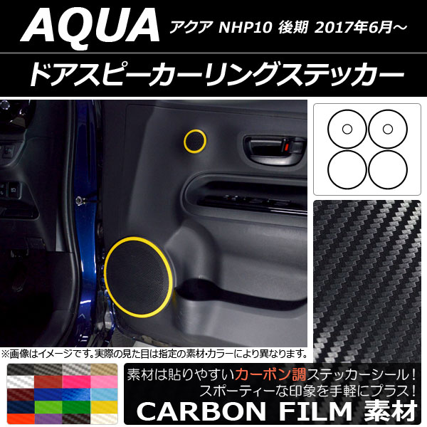 ɥԡ󥰥ƥå ܥĴ ȥ西  NHP10  2017ǯ06 ٤20顼 1å(6) AP-CF3394