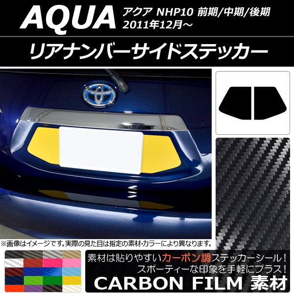 ꥢʥСɥƥå ܥĴ ȥ西  NHP10 // 2011ǯ12 ٤20顼 1å(2) AP-CF3399