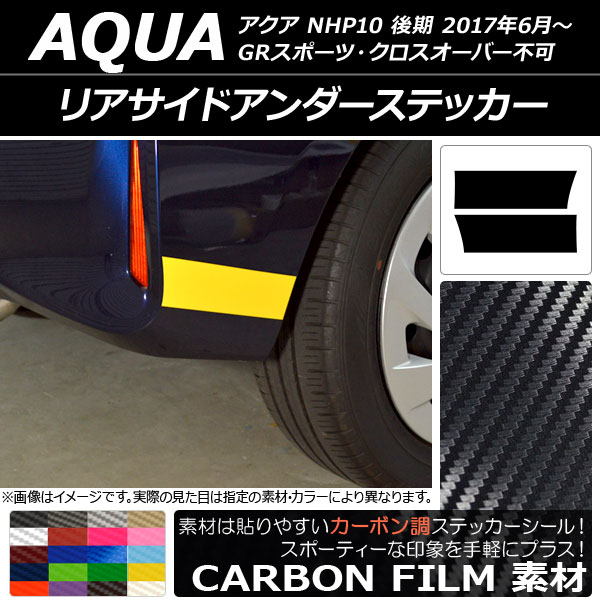 ꥢɥƥå ܥĴ ȥ西  NHP10  2017ǯ06 ٤20顼 1å(2) AP-CF3400