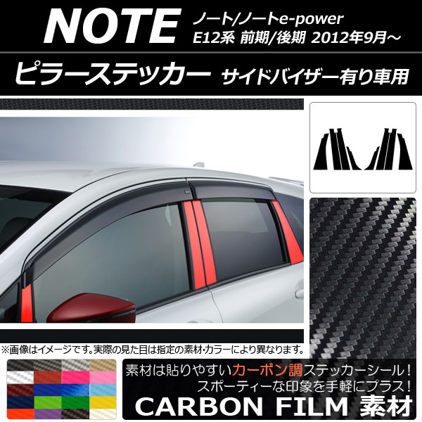 AP ԥ顼ƥå ܥĴ ˥å Ρ/Ρe-power E12 ɥХͭ 2012ǯ09 ٤20顼 AP-CF3404 1å(8)