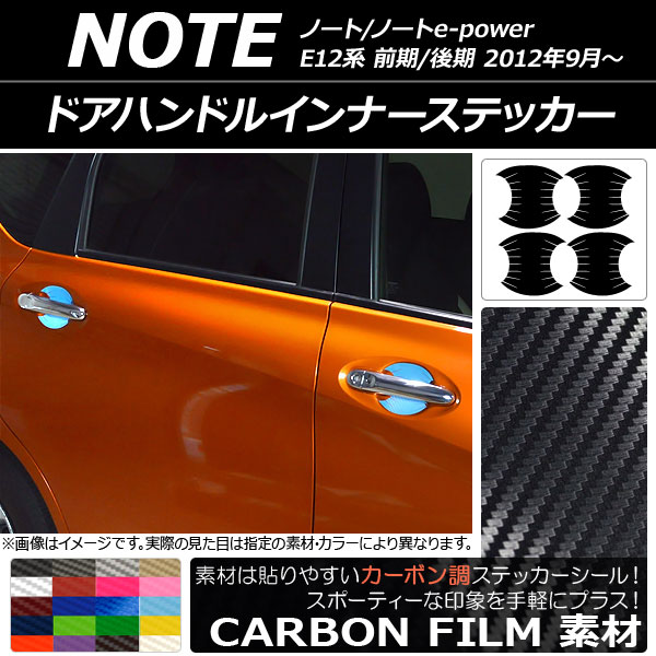 ɥϥɥ륤ʡƥå ܥĴ ˥å Ρ/Ρe-power E12 / 2012ǯ09 ٤20顼 1å(4) AP-CF3406