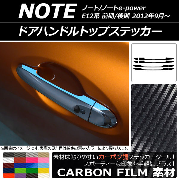 ɥϥɥȥåץƥå ܥĴ ˥å Ρ/Ρe-power E12 / 2012ǯ09 ٤20顼 AP-CF3407