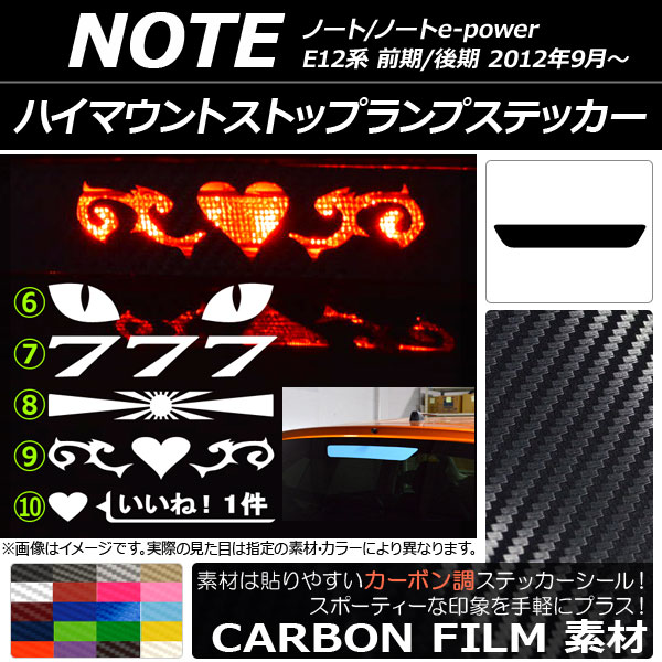 AP ϥޥȥȥåץץƥå ܥĴ ˥å Ρ/Ρe-power E12 / 2012ǯ09 ٤20顼 ץ롼2 AP-CF3408