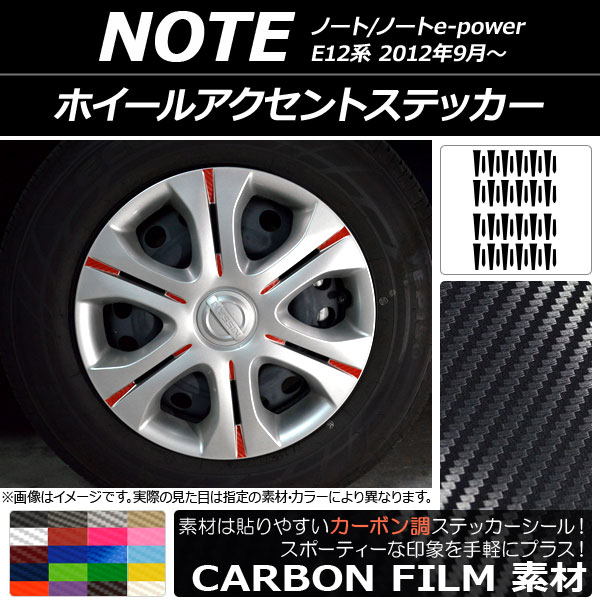 ۥ륢ȥƥå ܥĴ ˥å Ρ/Ρe-power E12 2012ǯ09 ٤20顼 AP-CF3410