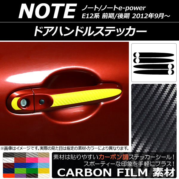 ɥϥɥ륹ƥå ܥĴ ˥å Ρ/Ρe-power E12 / 2012ǯ09 ٤20顼 1å(4) AP-CF3411