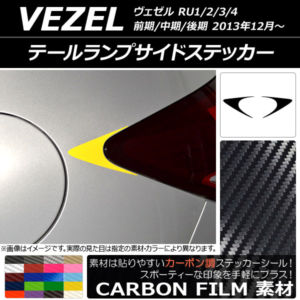 ơץɥƥå ܥĴ ۥ  RU1/2/3/4 // 2013ǯ12 ٤20顼 1å(2) AP-CF3436