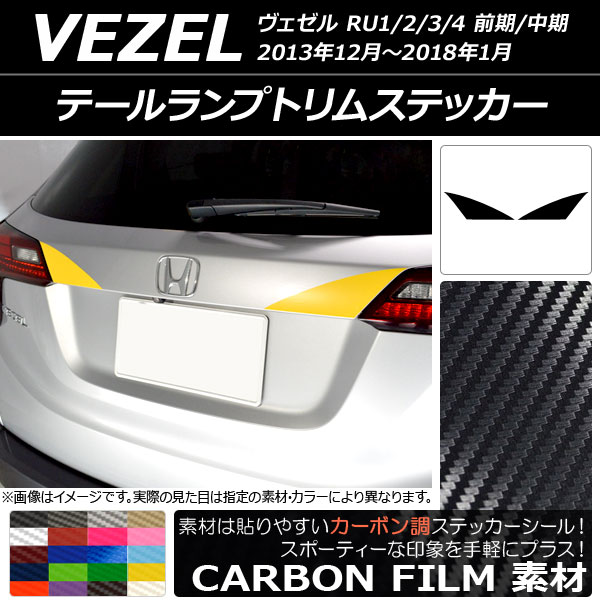 ơץȥॹƥå ܥĴ ۥ  RU1/2/3/4 / 2013ǯ122018ǯ01 ٤20顼 1å(2) AP-CF3449