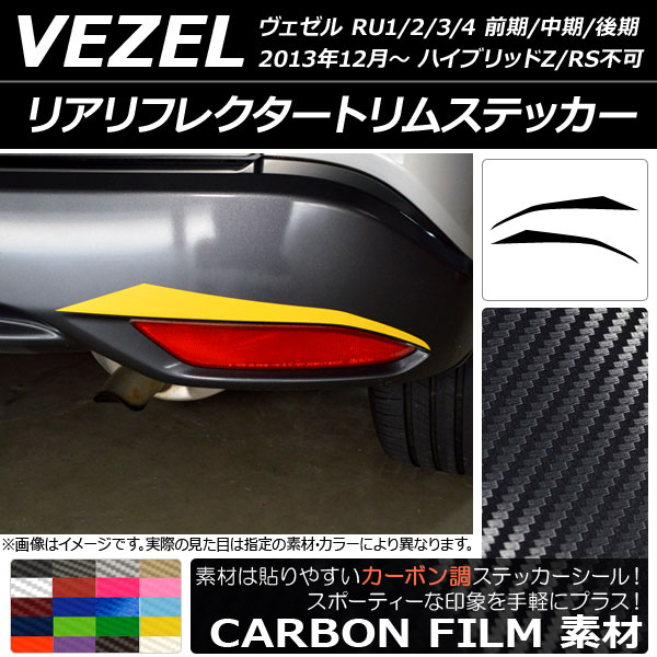 ꥢե쥯ȥॹƥå ܥĴ ۥ  RU1/2/3/4 // 2013ǯ12 ٤20顼 1å(2) AP-CF3450