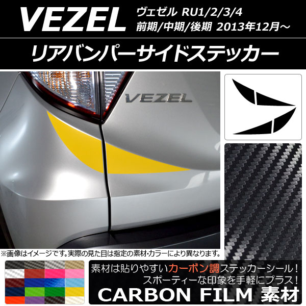ꥢХѡɥƥå ܥĴ ۥ  RU1/2/3/4 // 2013ǯ12 ٤20顼 1å(4) AP-CF3455