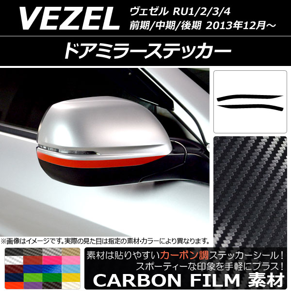 ɥߥ顼ƥå ܥĴ ۥ  RU1/2/3/4 // 2013ǯ12 ٤20顼 1å(2) AP-CF3465