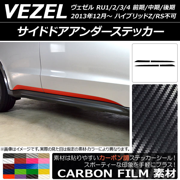 ɥɥƥå ܥĴ ۥ//HONDA  RU1/2/3/4 2013ǯ12 ٤20顼 1å(4) AP-CF3475