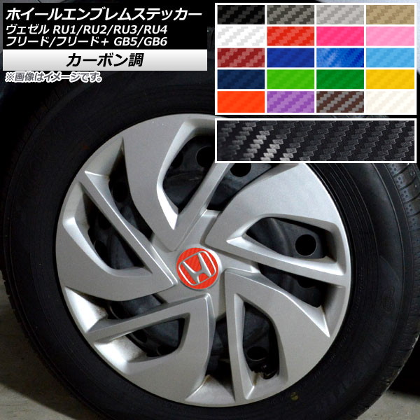 ۥ륨֥ॹƥå ܥĴ ۥ  ե꡼/ե꡼ɡ RU1/RU2/RU3/RU4 GB5/GB6 ٤20顼 AP-CF3494