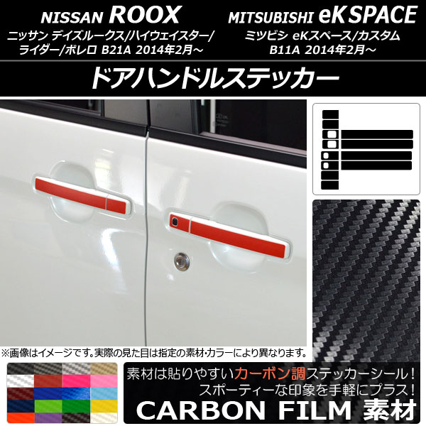 ɥϥɥ륹ƥå ܥĴ ˥å/ߥĥӥ ǥ롼/eKڡ B21A/B11A 2014ǯ02 ٤20顼 1å(12) AP-CF3528