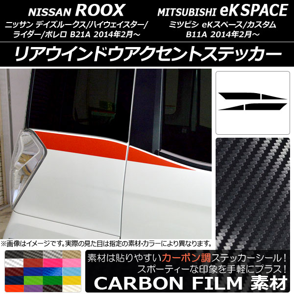 ꥢɥȥƥå ܥĴ ˥å/ߥĥӥ ǥ롼/eKڡ B21A/B11A ٤20顼 1å(4) AP-CF3544