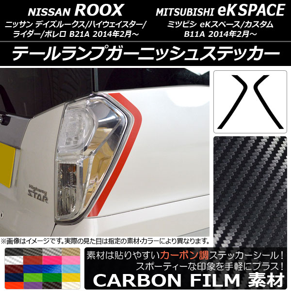 ơץ˥å她ƥå ܥĴ ˥å/ߥĥӥ ǥ롼/eKڡ B21A/B11A ٤20顼 1å(2) AP-CF3549