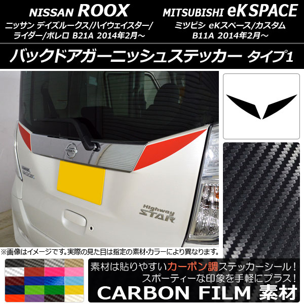 Хåɥ˥å她ƥå ܥĴ 1 ˥å/ߥĥӥ ǥ/eKڡ B21A/B11A ٤20顼 1å(2) AP-CF3550