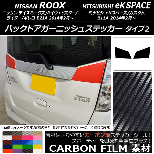 Хåɥ˥å她ƥå ܥĴ 2 ˥å/ߥĥӥ ǥ/eKڡ B21A/B11A ٤20顼 1å(2) AP-CF3551