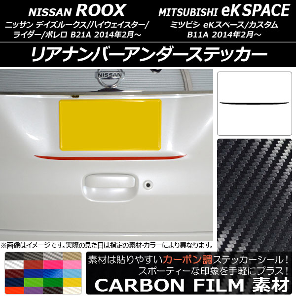 AP ꥢʥСƥå ܥĴ ˥å/ߥĥӥ ǥ롼/eKڡ B21A/B11A / 2014ǯ02 ٤20顼 AP-CF3556